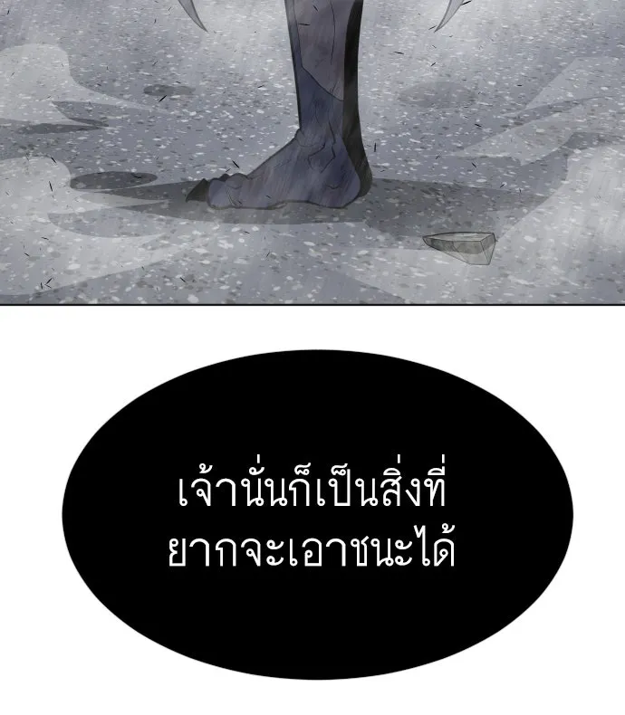 หน้า 142