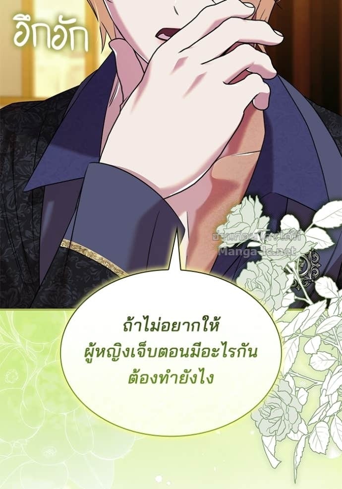 หน้า 90
