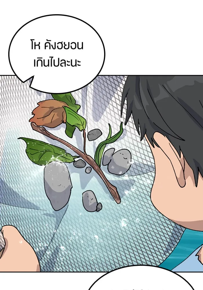 หน้า 59