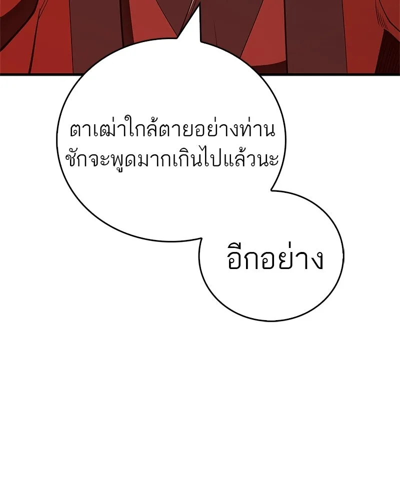 หน้า 137