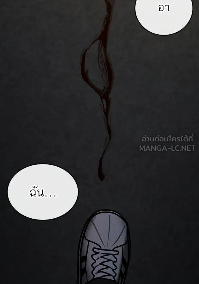 หน้า 203