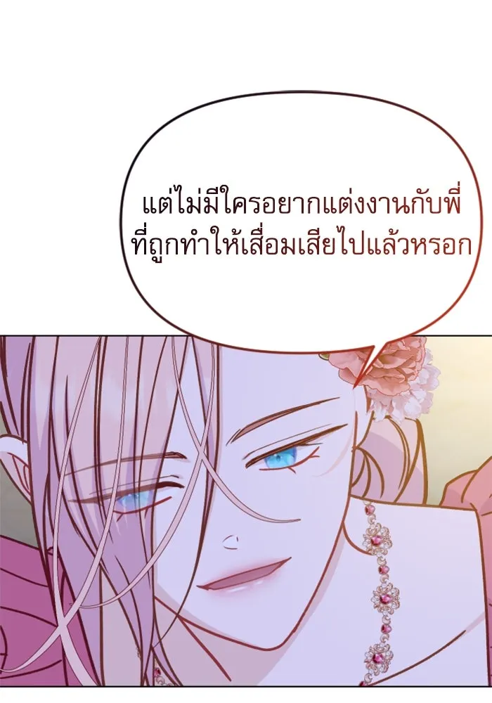หน้า 128