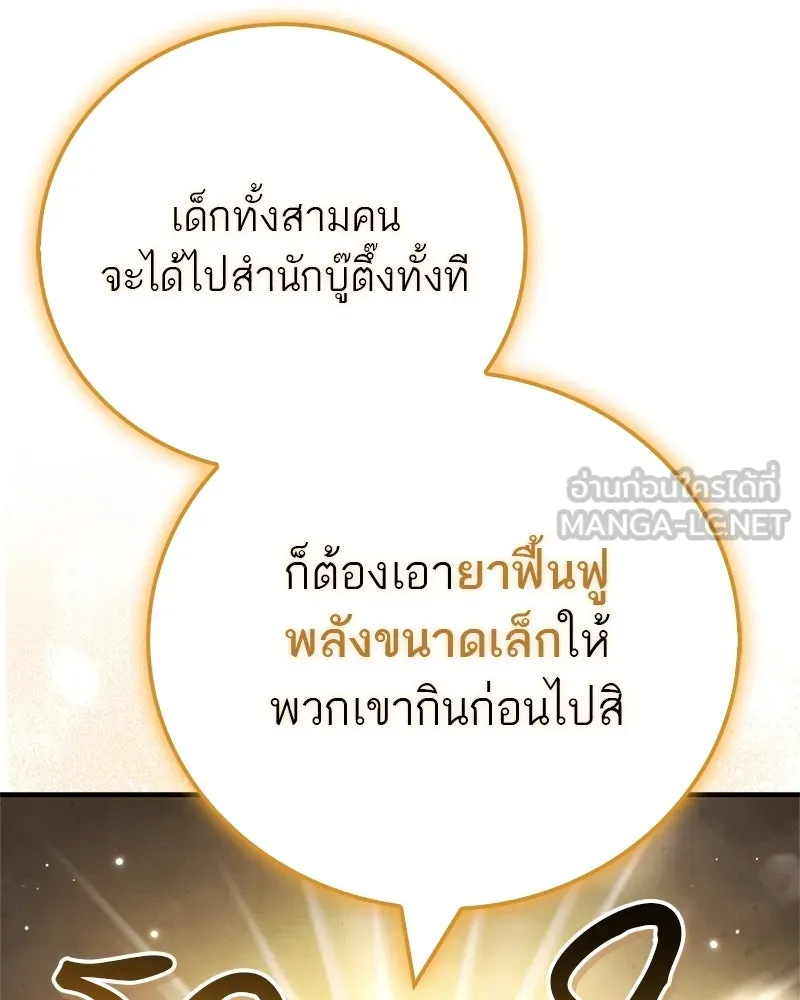 หน้า 144