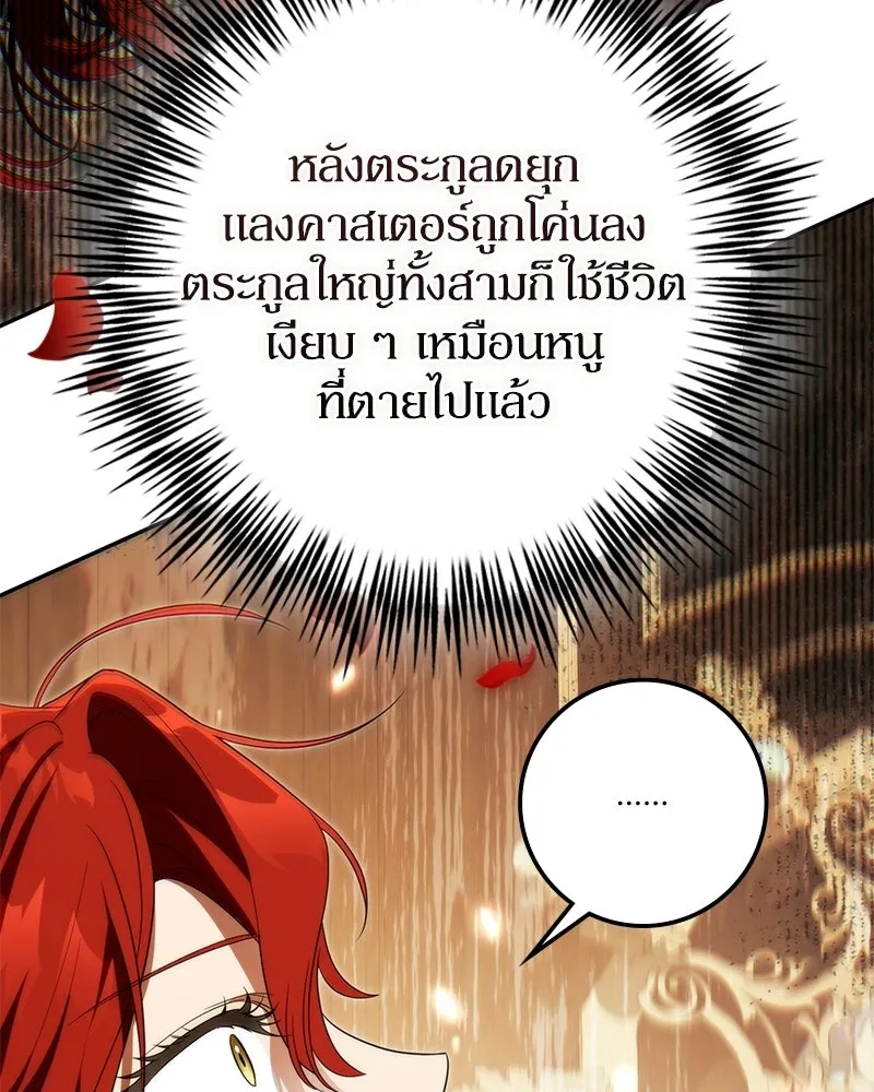 หน้า 122