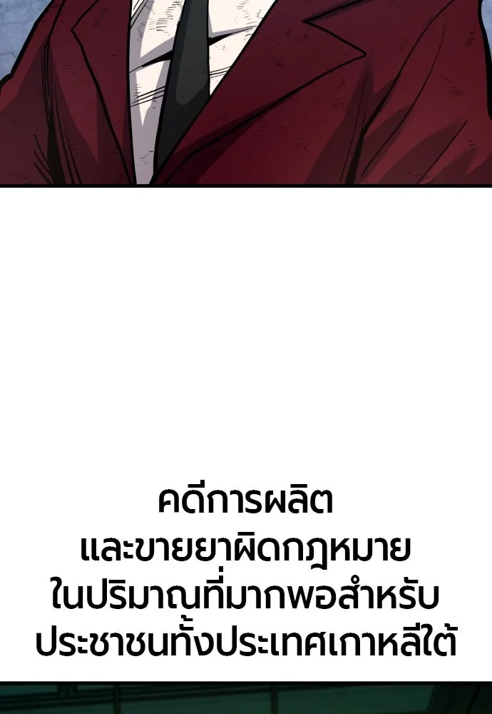 หน้า 157
