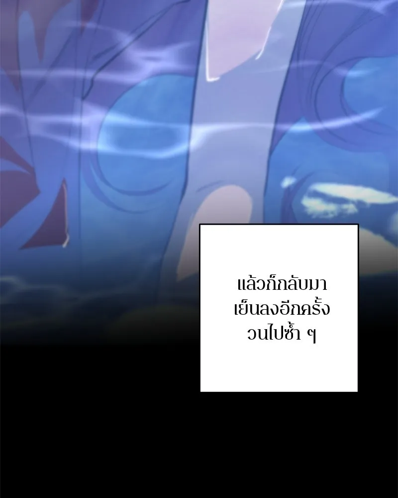 หน้า 119