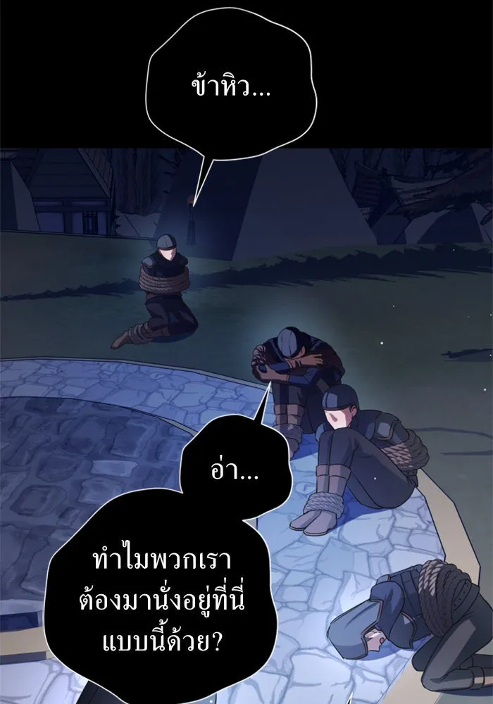 หน้า 79