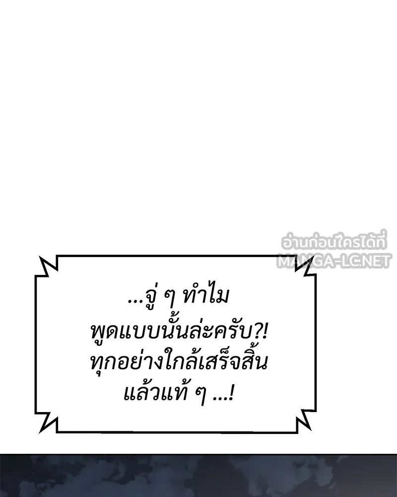 หน้า 189