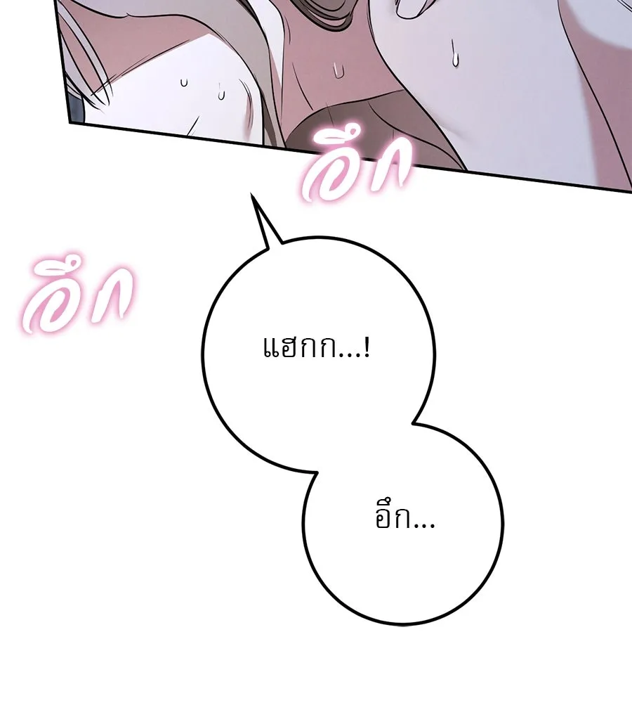 หน้า 145