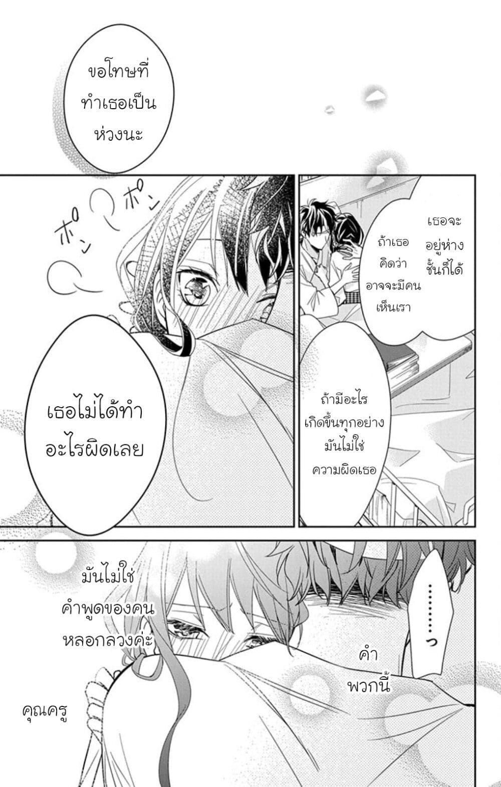 หน้า 24