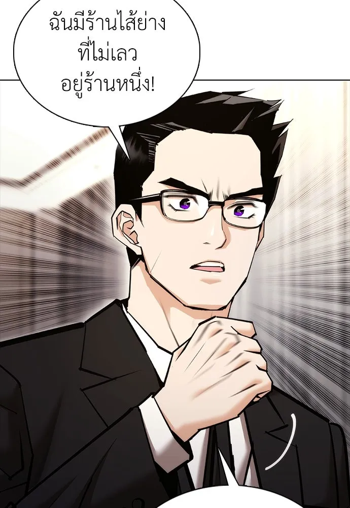 หน้า 118