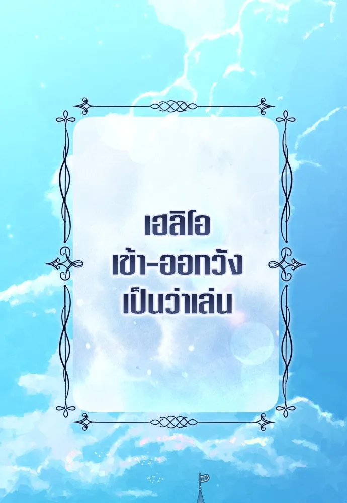 หน้า 127