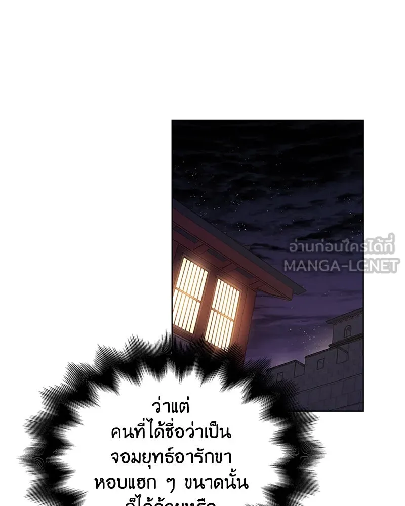 หน้า 138