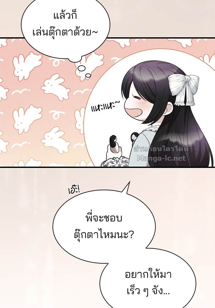 หน้า 86