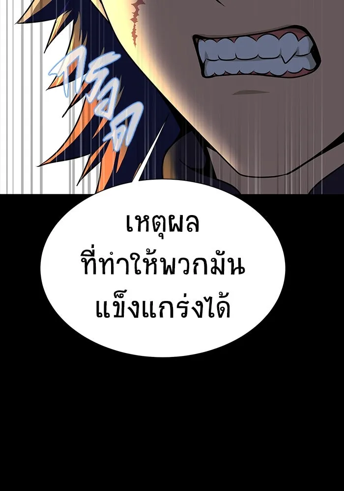 หน้า 176