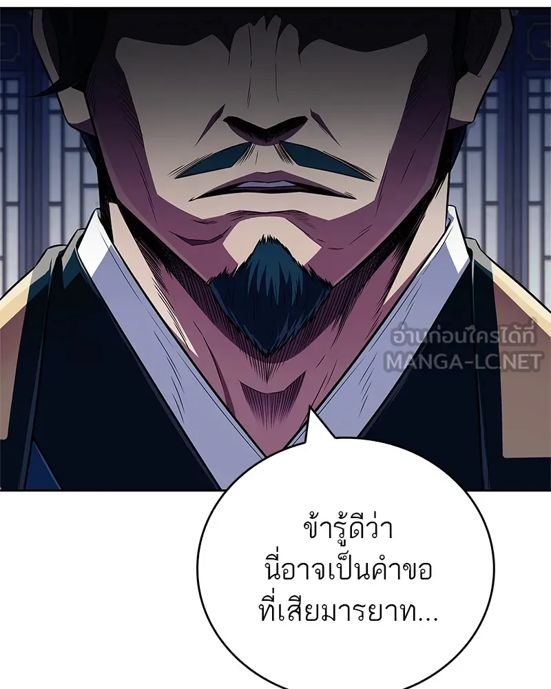 หน้า 114