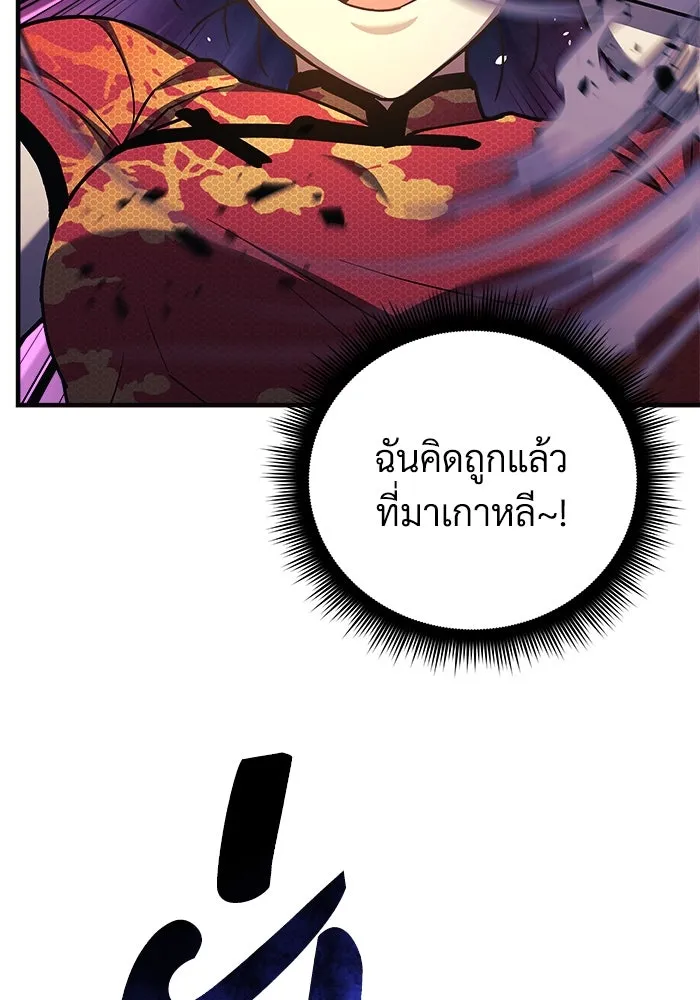 หน้า 85