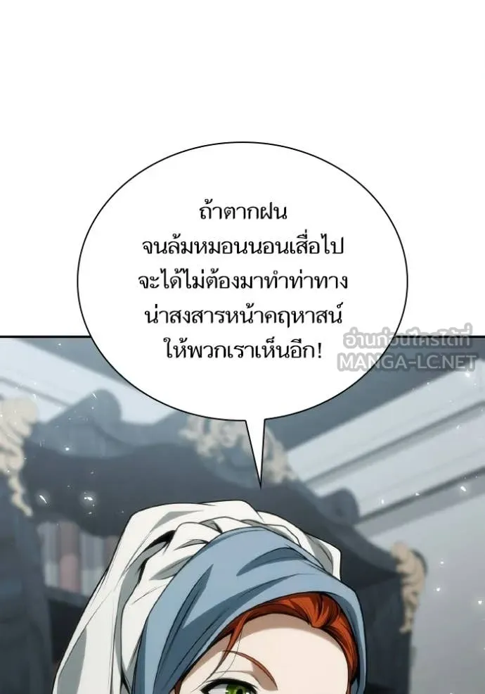 หน้า 120