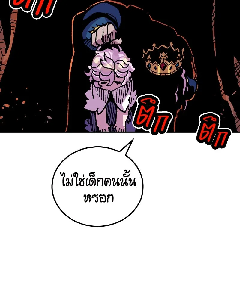 หน้า 80