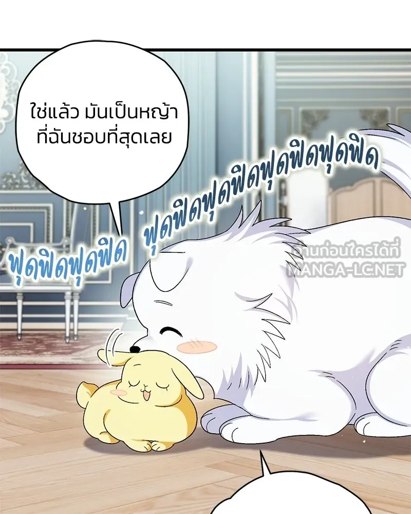 หน้า 75