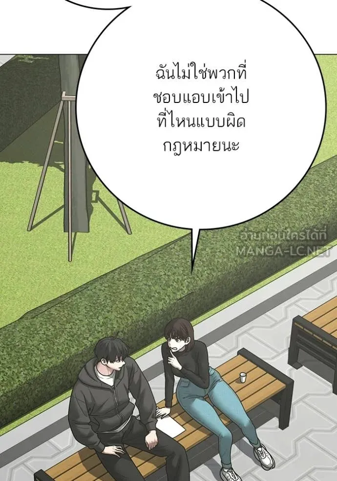 หน้า 91
