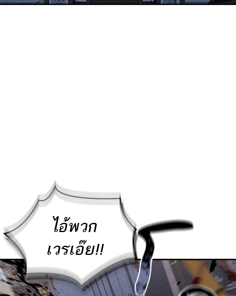 หน้า 133