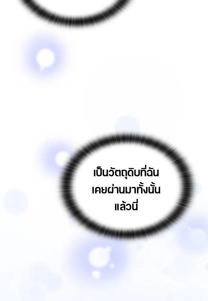 หน้า 116