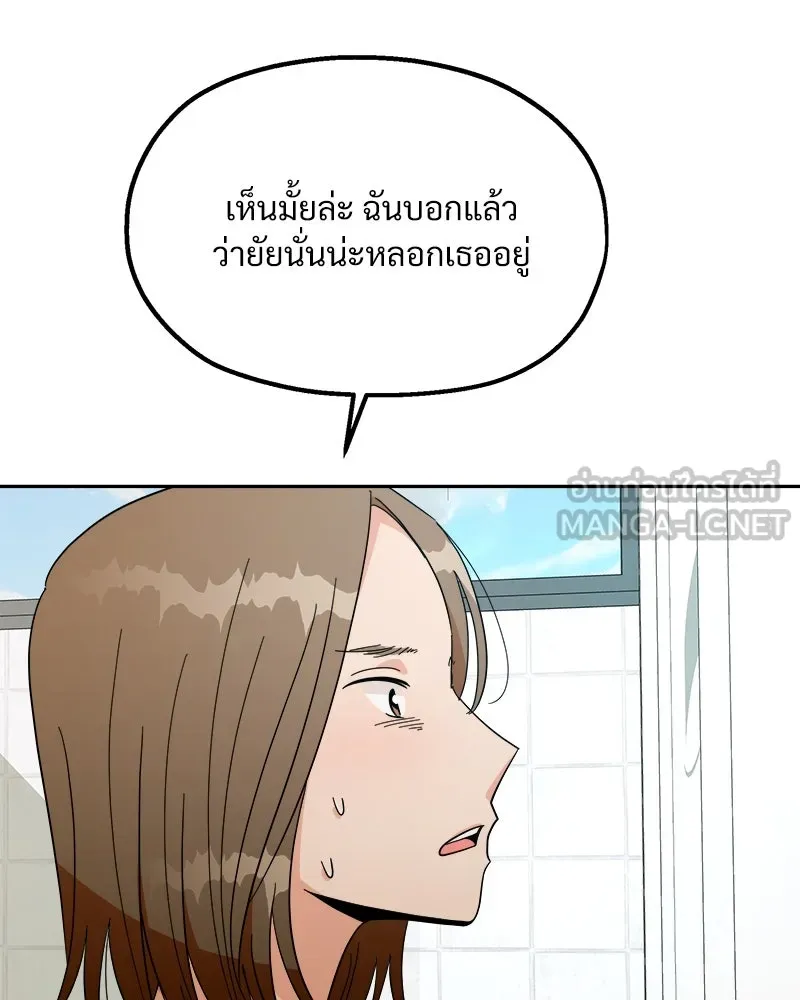 หน้า 108