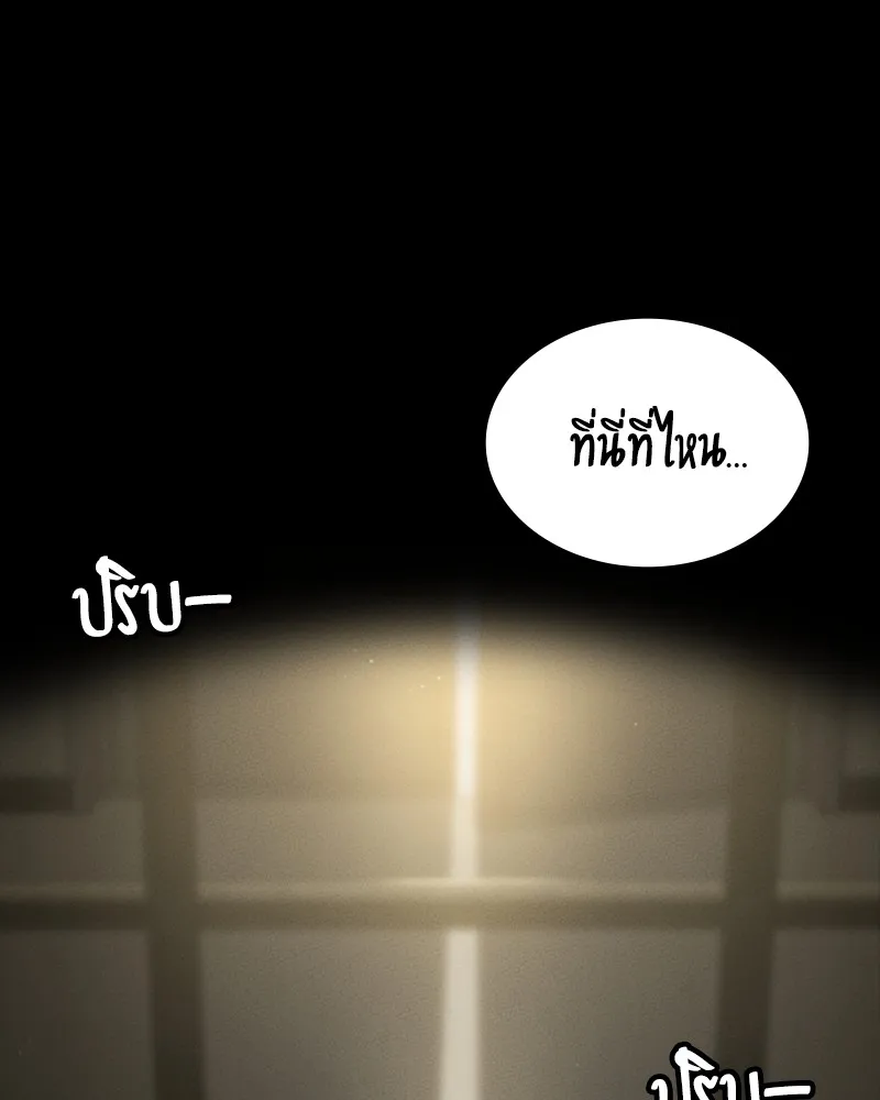 หน้า 113