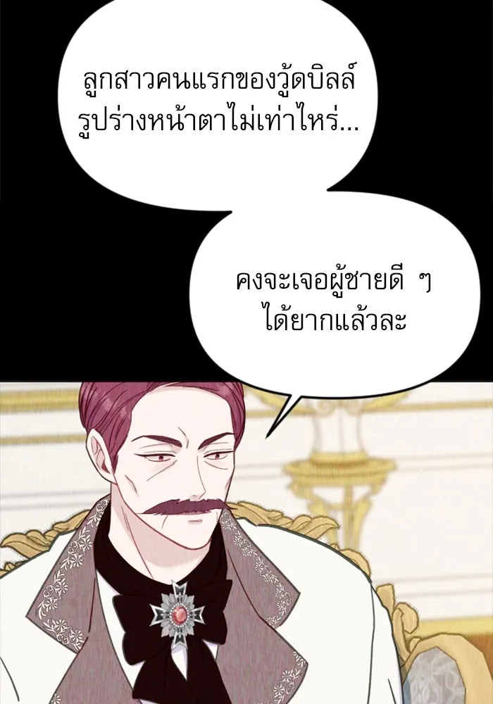 หน้า 106