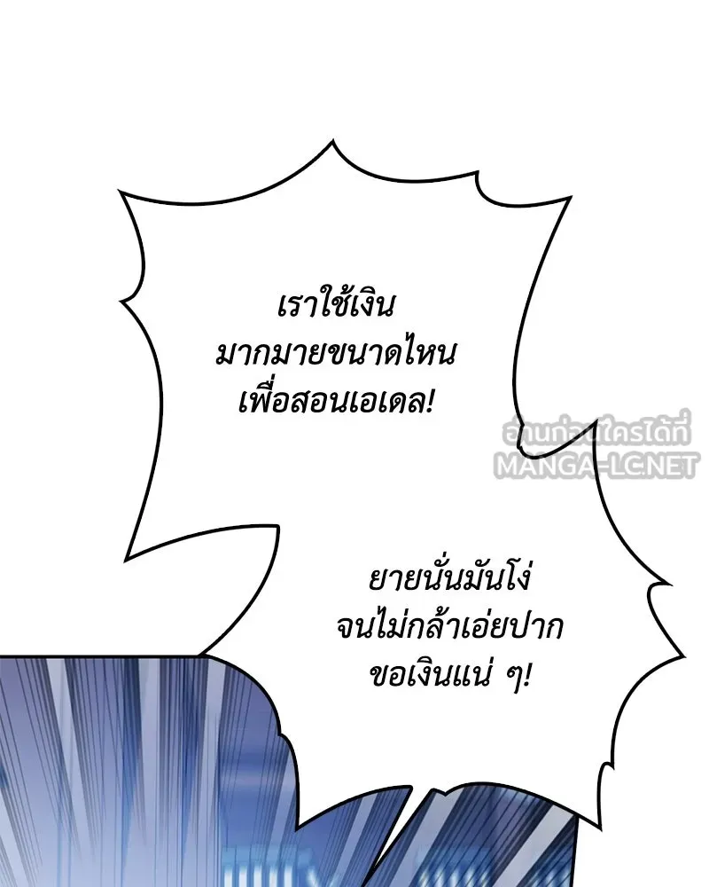 หน้า 144