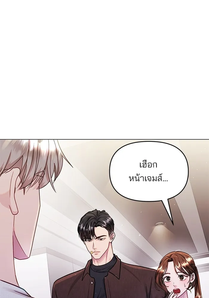 หน้า 55