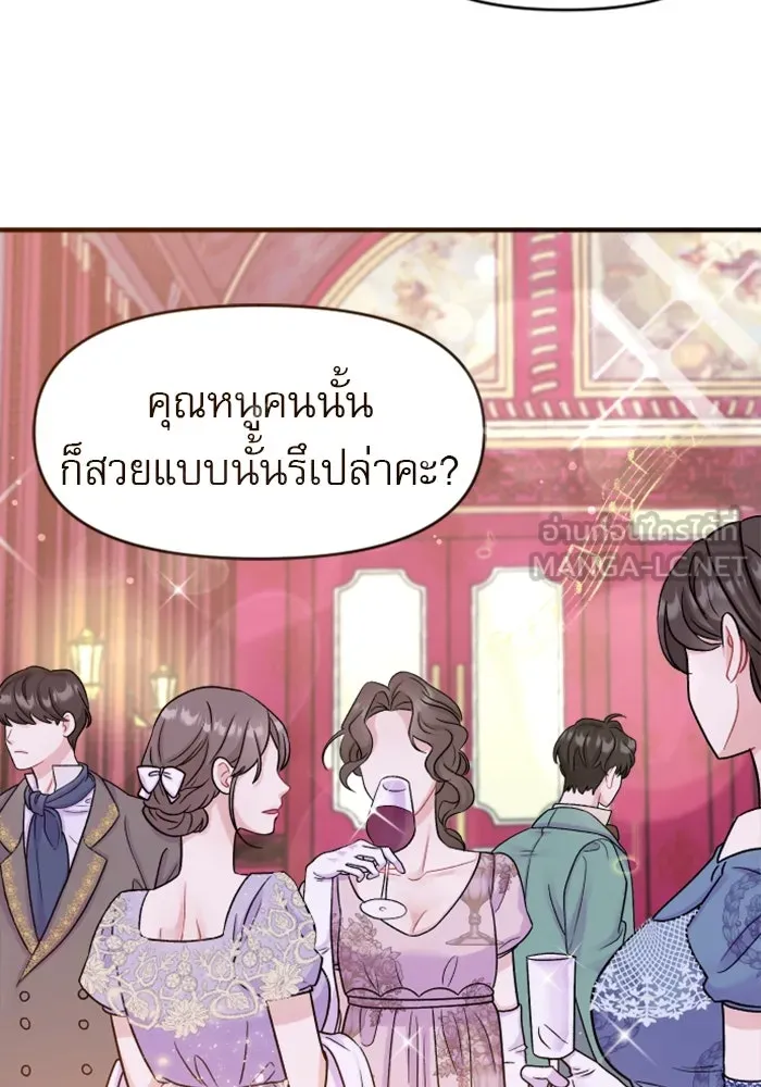 หน้า 150