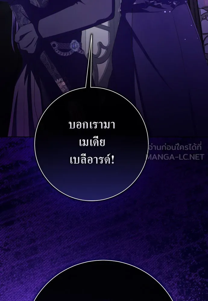 หน้า 105
