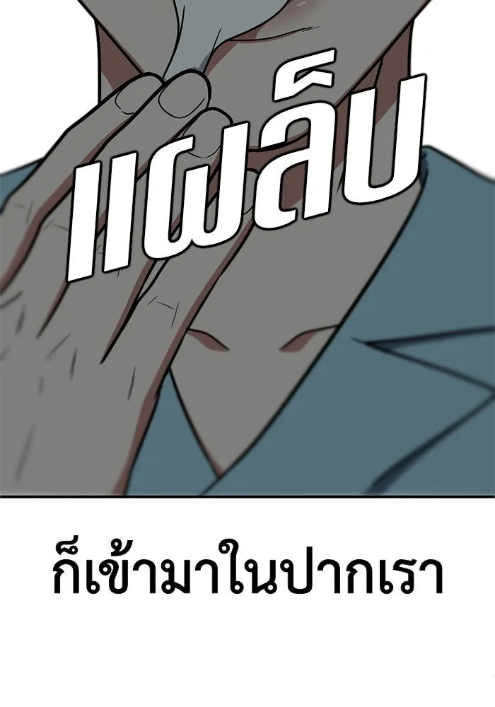 หน้า 92