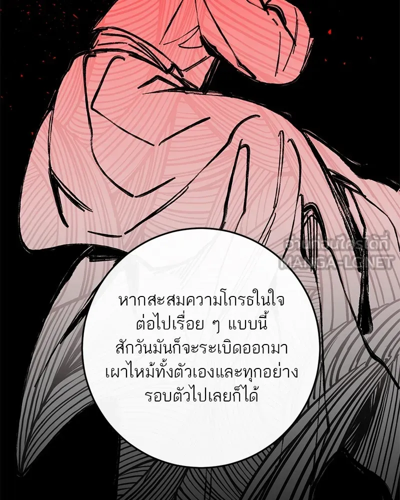 หน้า 132