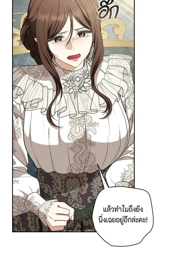 หน้า 104