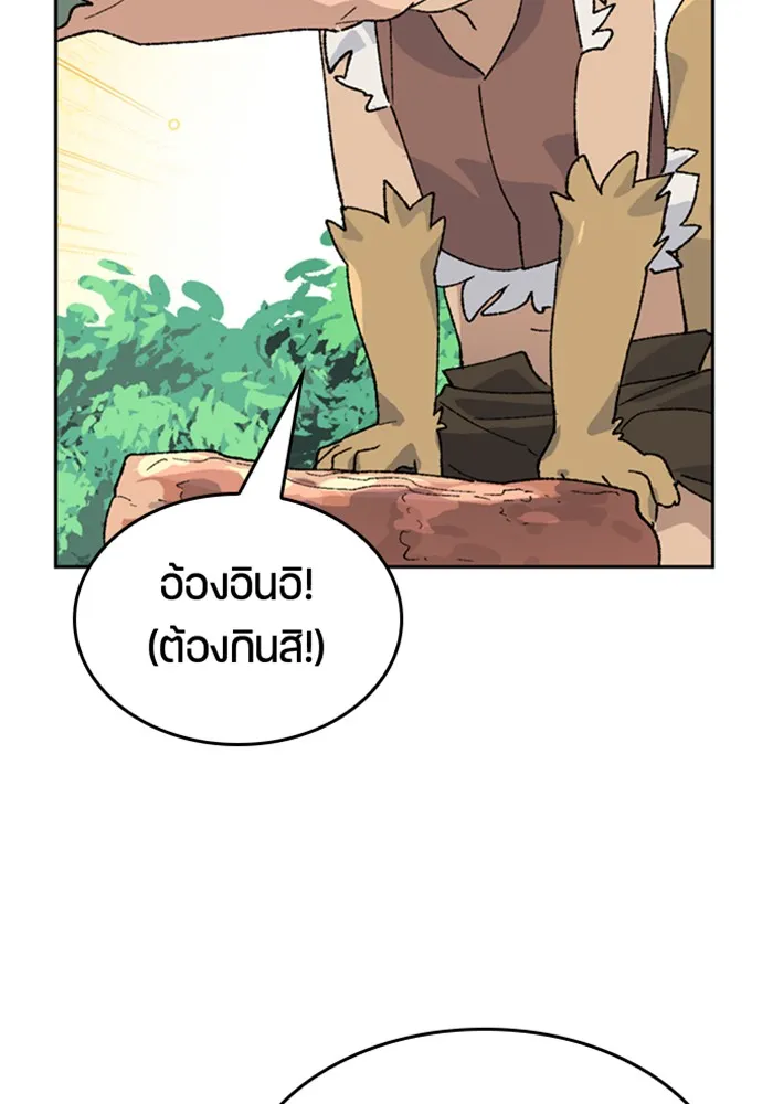 หน้า 110