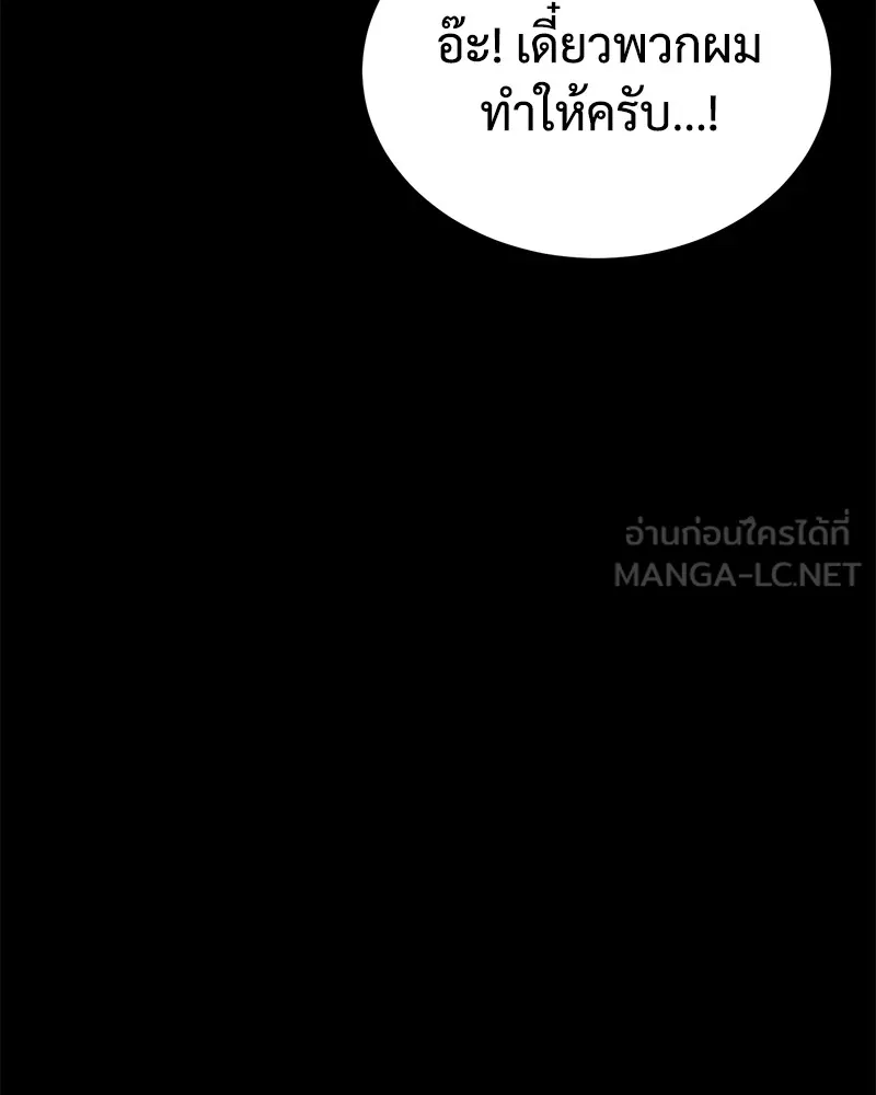 หน้า 159