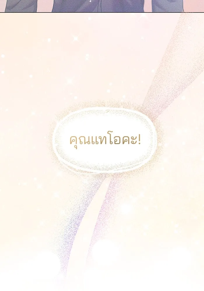 หน้า 113
