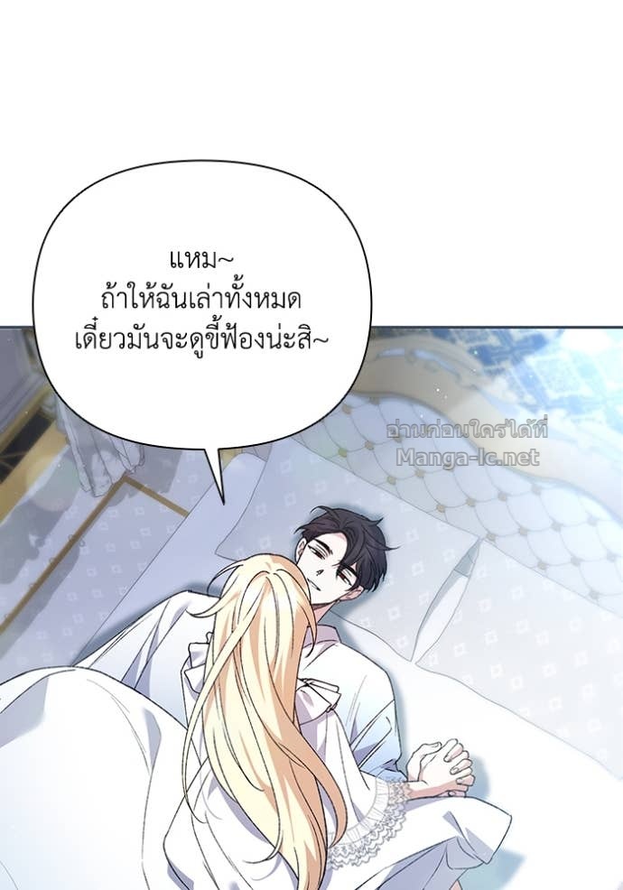 หน้า 85