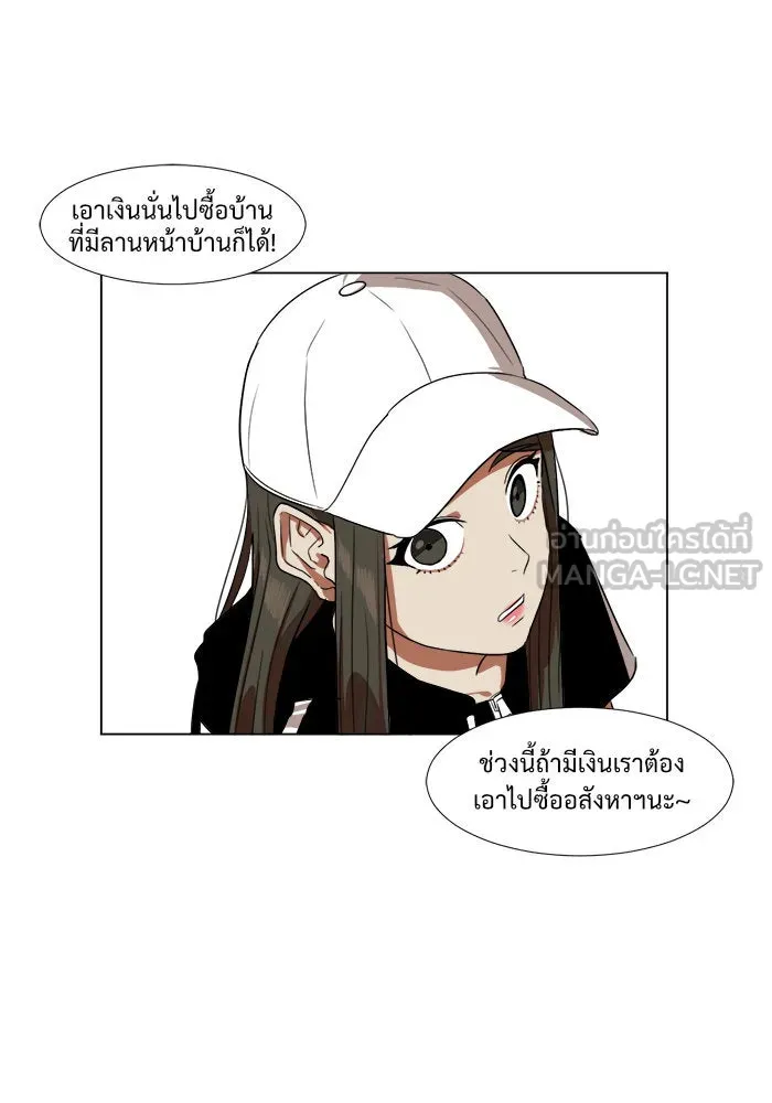หน้า 63
