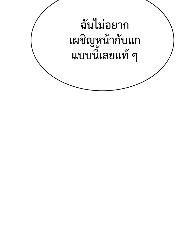 หน้า 227