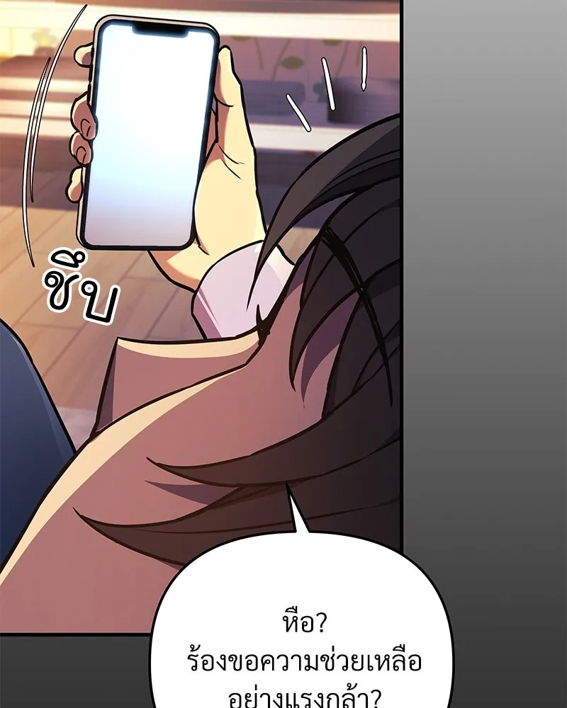 หน้า 122