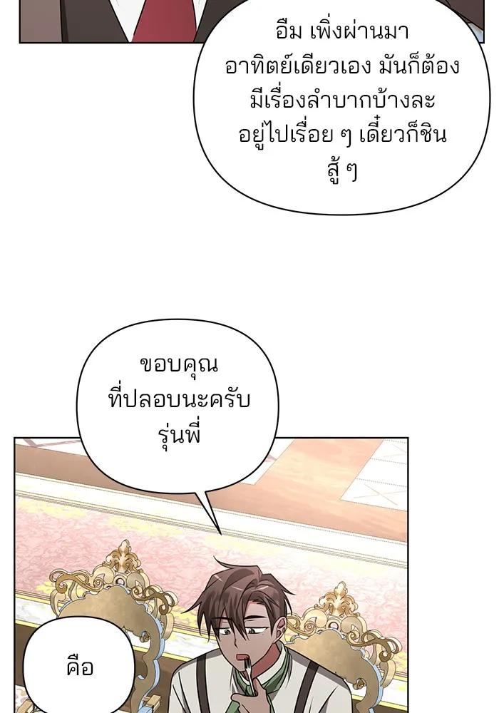หน้า 70
