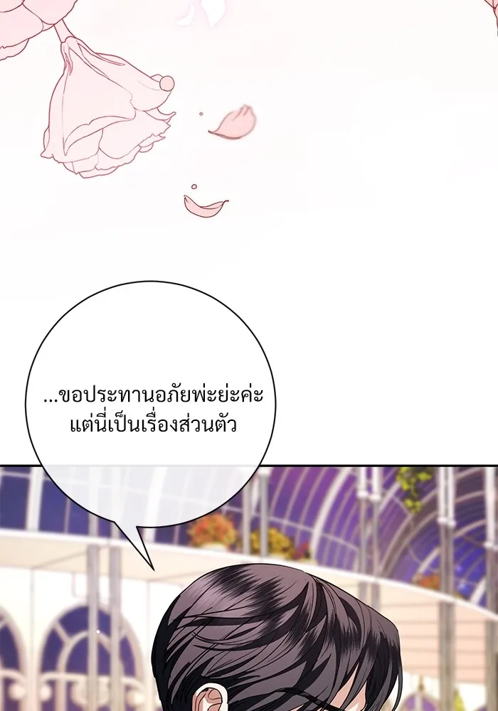 หน้า 77