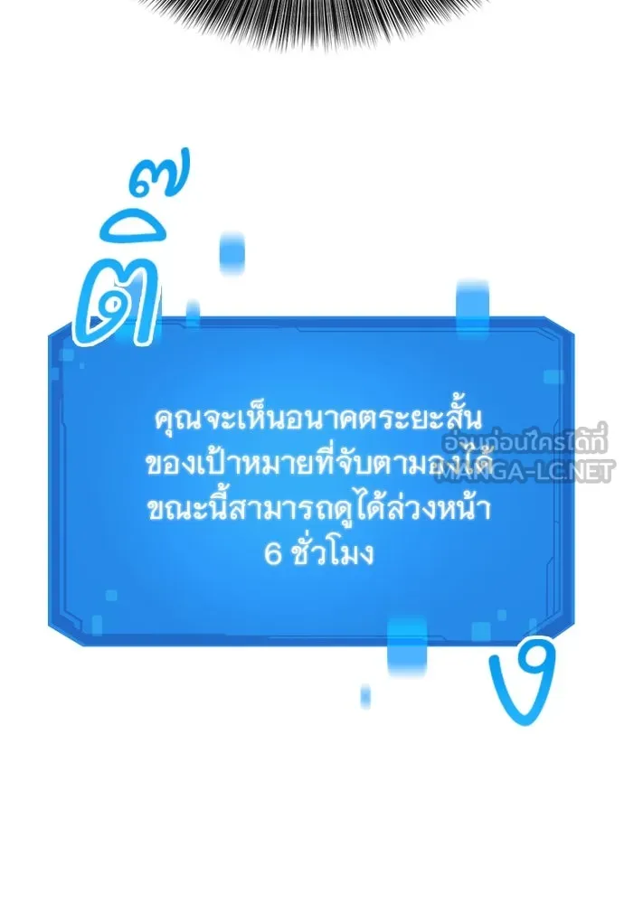 หน้า 138