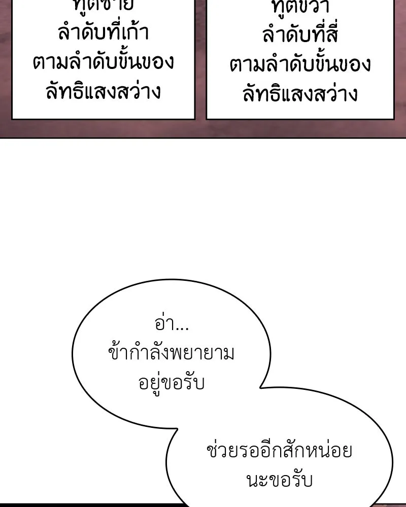 หน้า 83
