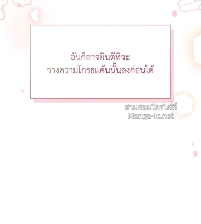 หน้า 106