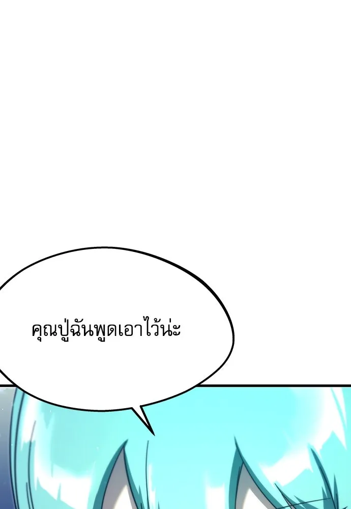 หน้า 155